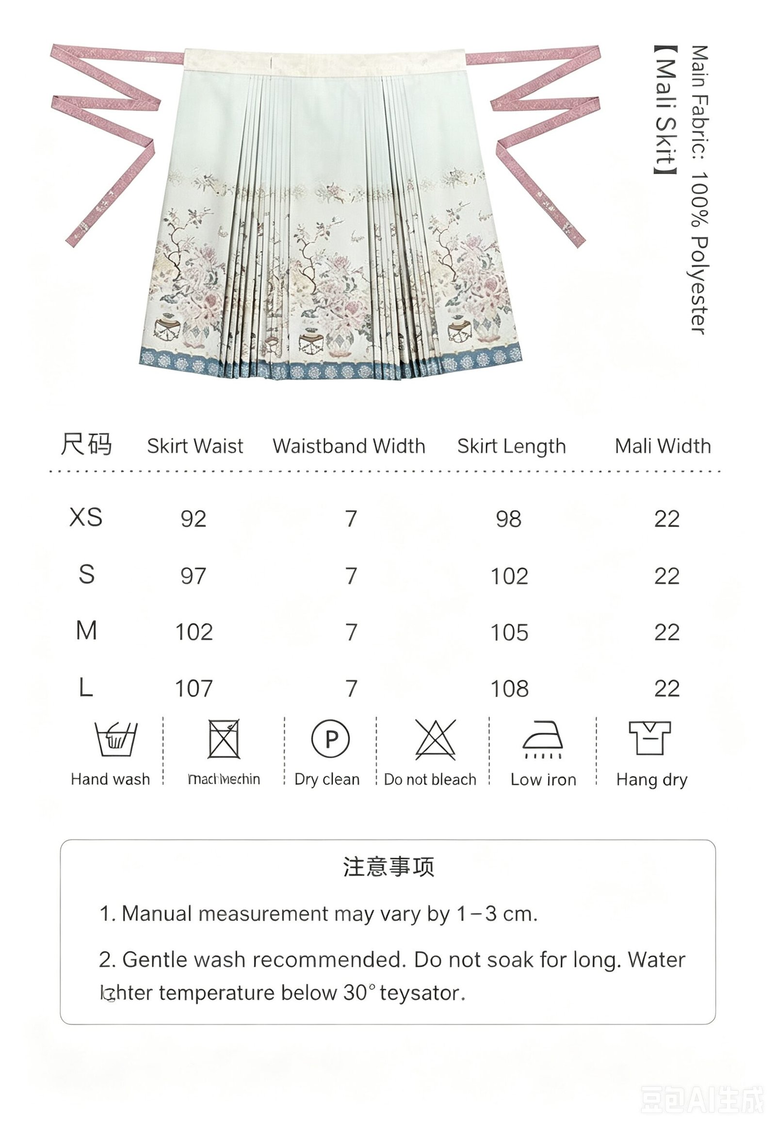 Frost Pink Ming Dynasty Hanfu, pipa sleeve blouse, embroidered vest and woven gold horse face skirt