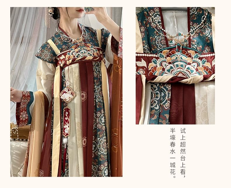 Tang Dynasty Qixiong Ruqun hanfu printed shawl and long skirt fabric detail, Liu Guang Golden Banquet hanfu