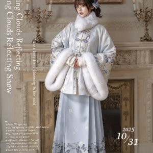 Samiusglobal Flowing Cloud Snowlight unisex Ming dynasty Hanfu set with faux-fur trim